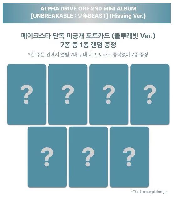 [PREORDER] ALPHA DRIVE ONE 2nd mini album UNBREAKABLE : 少年BEAST MAKESTAR POB Photocard