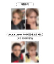 [PREORDER] EVAN 1st mini album DEATH OF ME Applemusic Lukcydraw Photocard