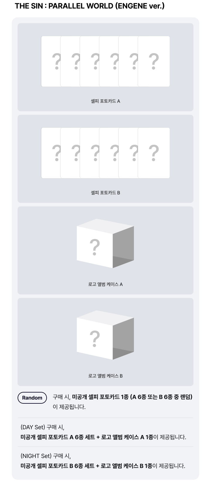 [PREORDER] ENHYPEN THE SIN : PARALLEL WORLD Weverseshop POB Photocard