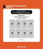 [PREORDER] Stray Kids mini album THIS & THAT Musicplant POB Photocard