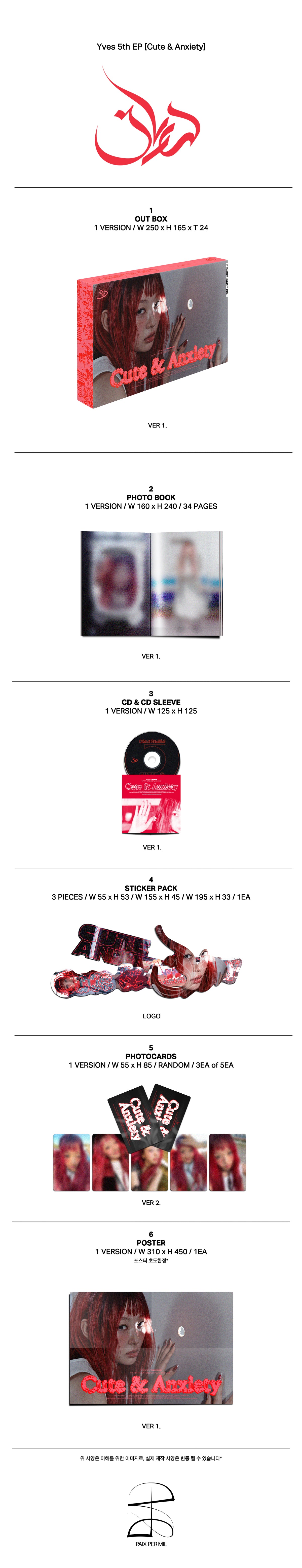 [PREORDER] Yves 5th EP Album Cute & Anxiety