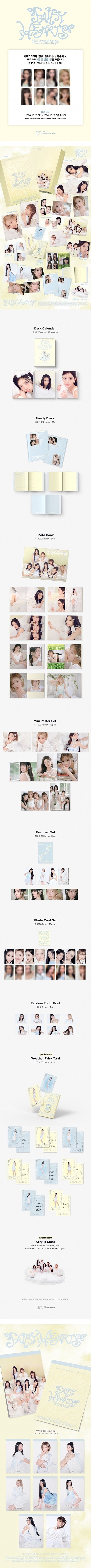 [PREORDER] Hearts2Hearts 2027 SEASON'S GREETINGS+ Wall Calendar