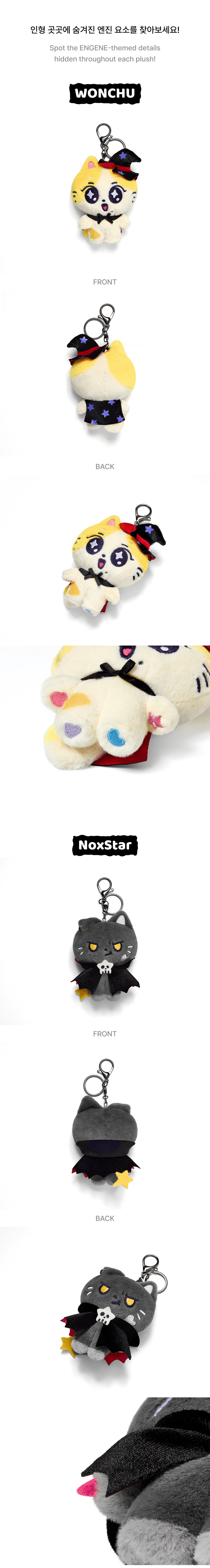 [PREORDER] ENHYPEN Offical MD SPOOKY ENCHIN Plush Keyring