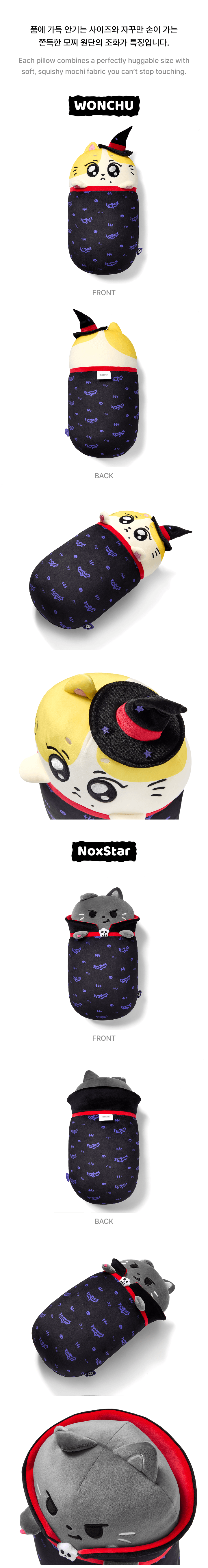 [PREORDER] ENHYPEN Offical MD SPOOKY ENCHIN Plush Pillow