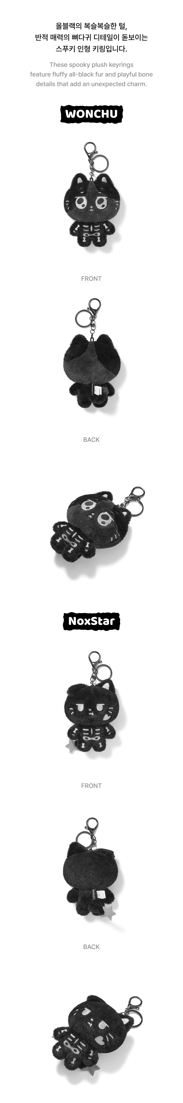 [PREORDER] ENHYPEN Offical MD SPOOKY ENCHIN Spooky Keyring