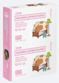 ILLIT The 4th mini album MAMIHLAPINATAPAI [PAW PAW ver]