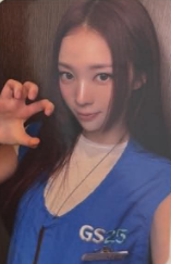 MEOVV BITE NOW GS25 POB Photocard