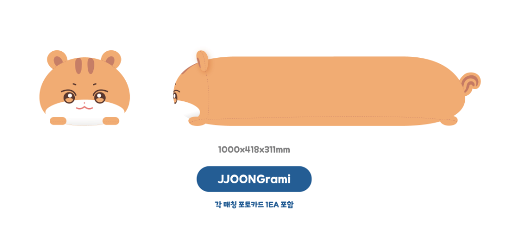 [PREORDER] ATEEZ Official MD ANITEEZ IN DEJAVU LONG BODY PILLOW