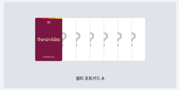 [PREORDER] ENHYPEN THE SIN : BLISS Weverseshop POB Photocard