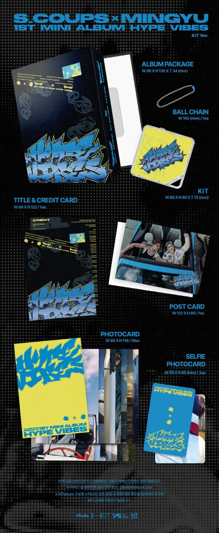 S.COUPS X MINGYU (SEVENTEEN) 1st mini album HYPE VIBES [KIT ver]