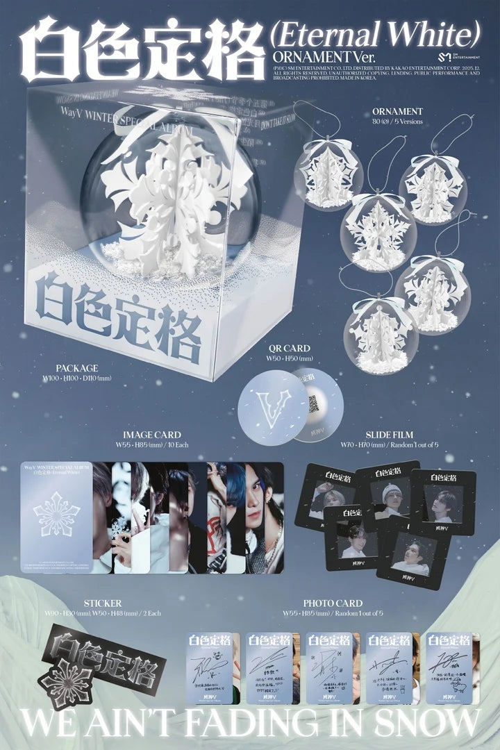 WayV Winter Special Album Eternal White [Package / Smart Album ver]