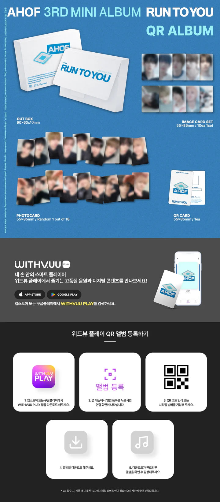 AHOF 3rd mini album RUN TO YOU [QR ver]
