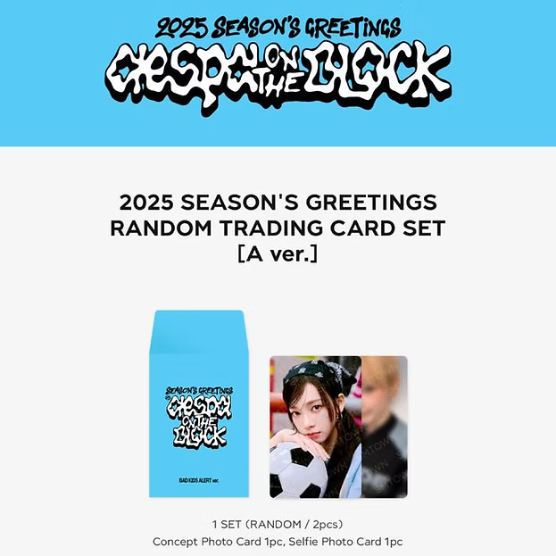 aespa 2025 Season's Greetings official MD Trading Photocard Pack Set