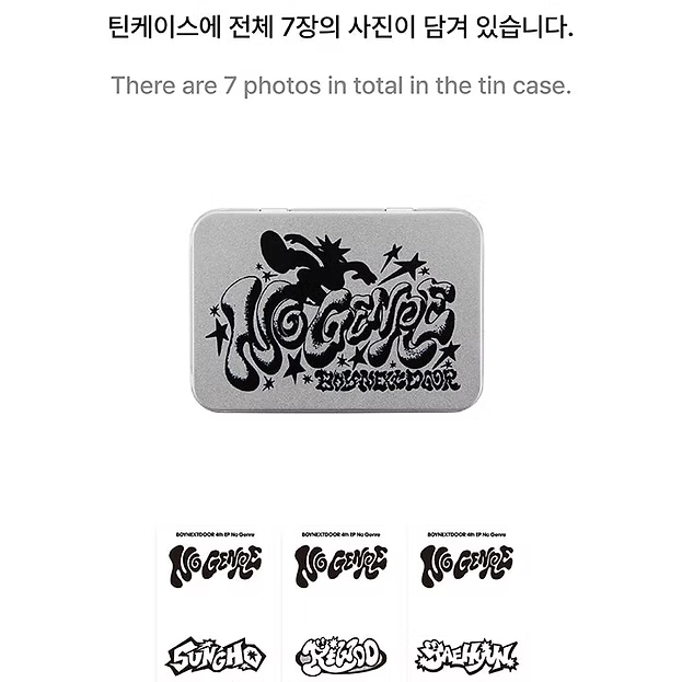 BOYNEXTDOOR No Genre POP-UP Official MD TIN CASE SET