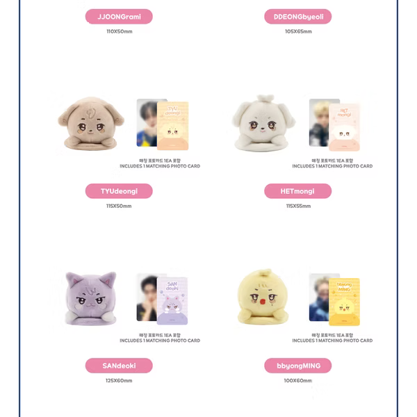 [PREORDER] ANITEEZ (ATEEZ) ANITEEZ IN COLOR MAGNETIC SHOLDER STRESS BALL