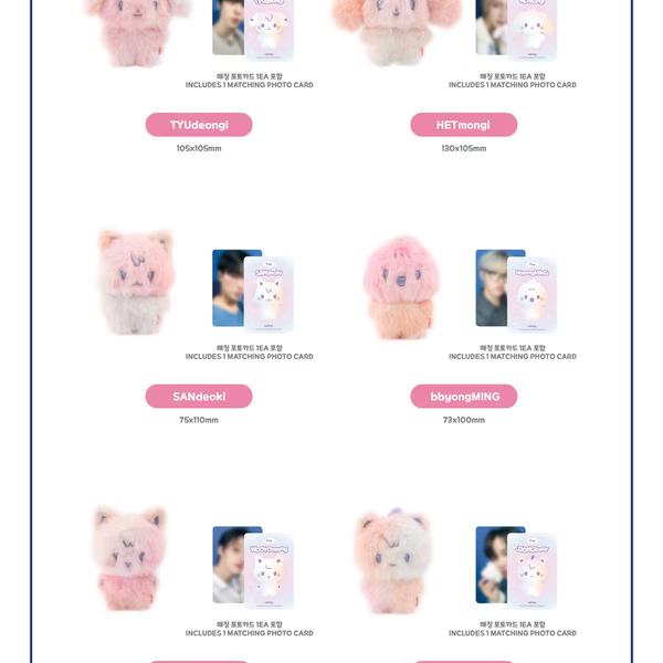[PREORDER] ANITEEZ (ATEEZ) Official MD ANITEEZ IN COLOR MIX TINY ANITEEZ DOLL
