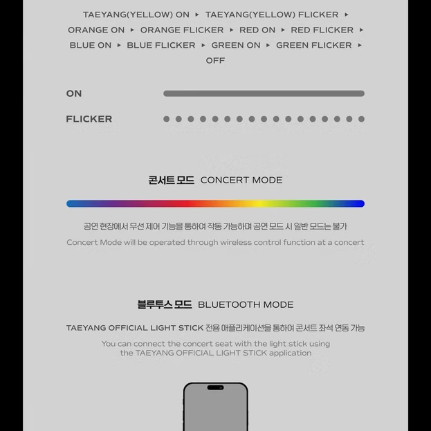 TAEYANG (BIGBANG) Official Light Stick