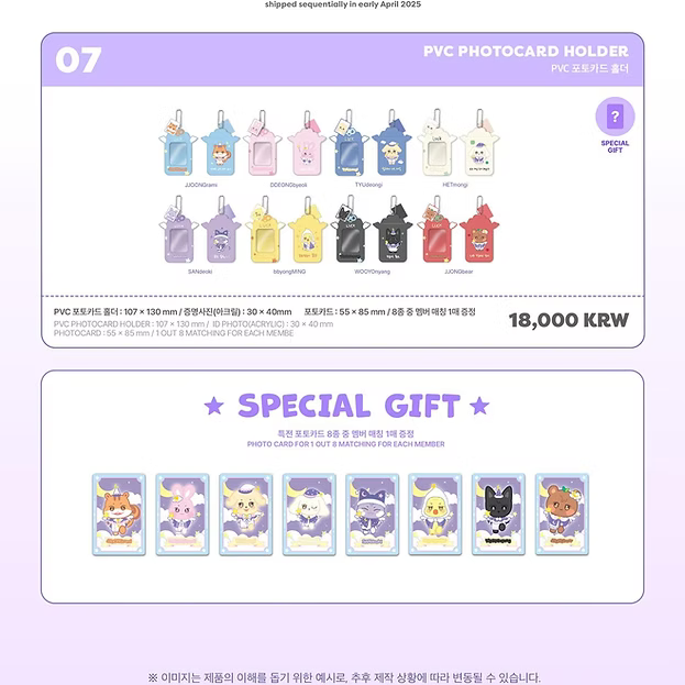 ATEEZ official MD ANITEEZ IN DREAMLAND PVC Photocard Holder