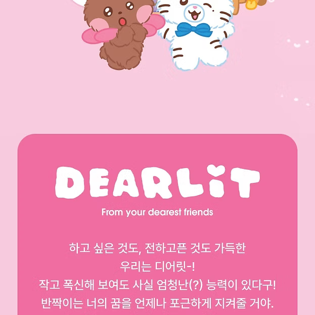 ILLIT 2nd Debut Anniversary MD Lucky Draw Cusion Keyring (RANDOM)