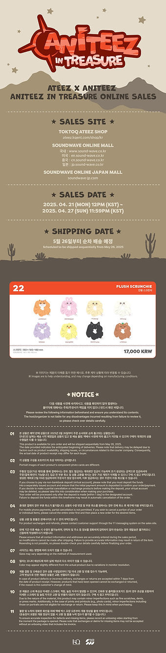 ATEEZ POP-UP Store Official MD ANITEEZ IN TREASUR PLUSH SCRUNCHIE