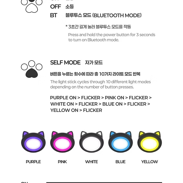 MEOVV official Light Stick We Will Make Em MEOVV