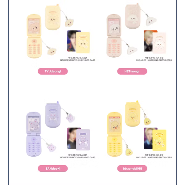 [PREORDER] ANITEEZ (ATEEZ) Official MD ANITEEZ IN COLOR MINIATURE PHONE SET