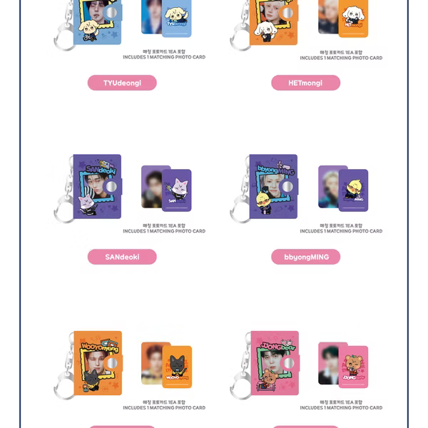 [PREOREDER] ANITEEZ (ATEEZ) Official MD ANITEEZ IN COLOR MINI ALBUM KEYRING