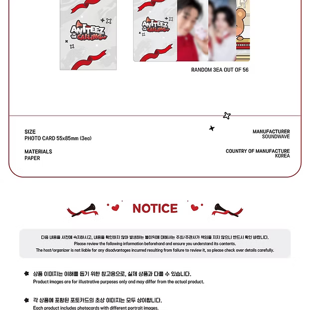 ATEEZ Official MD ANITEEZ IN THE CALLING RANDOM TRADING CARD PACK