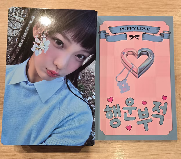 ILLIT Lucky Photocard I'LL CHANGE IT : PUPPY LOVE Musicplant POB (Postcard Size)