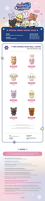 [PREORDER] ANITEEZ (ATEEZ) Official MD ANITEEZ IN COLOR TINY ANITEEZ PLUSH DOLL