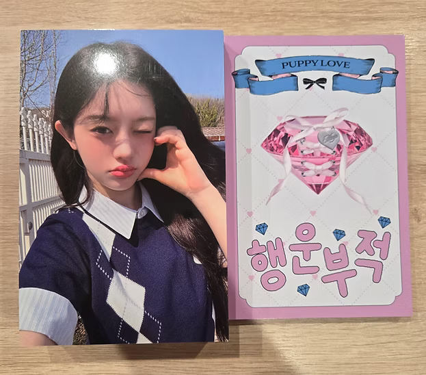 ILLIT Lucky Photocard I'LL CHANGE IT : PUPPY LOVE Musicplant POB (Postcard Size)