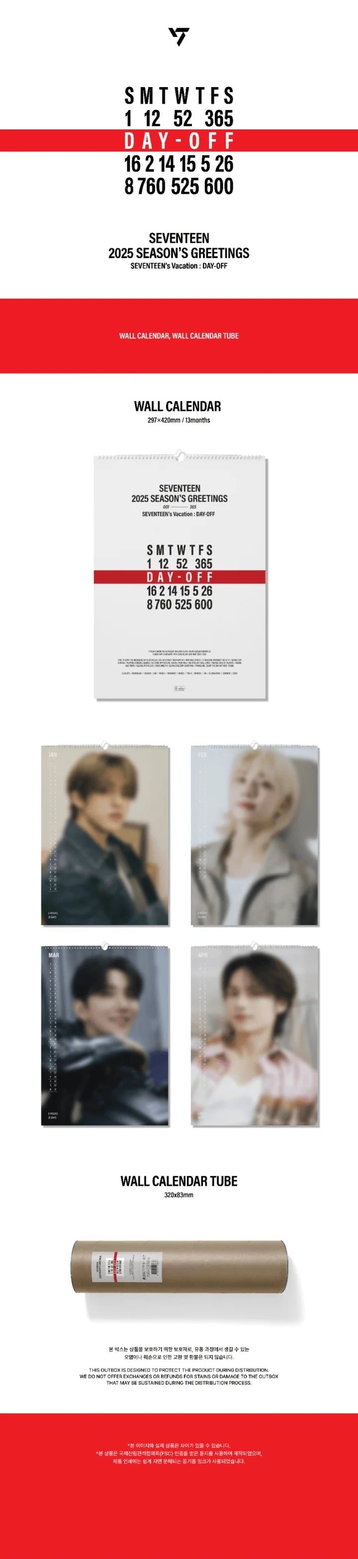 SEVENTEEN - [SEVENTEEN's Vacation : DAY-OFF] 2025 WALL CALENDAR