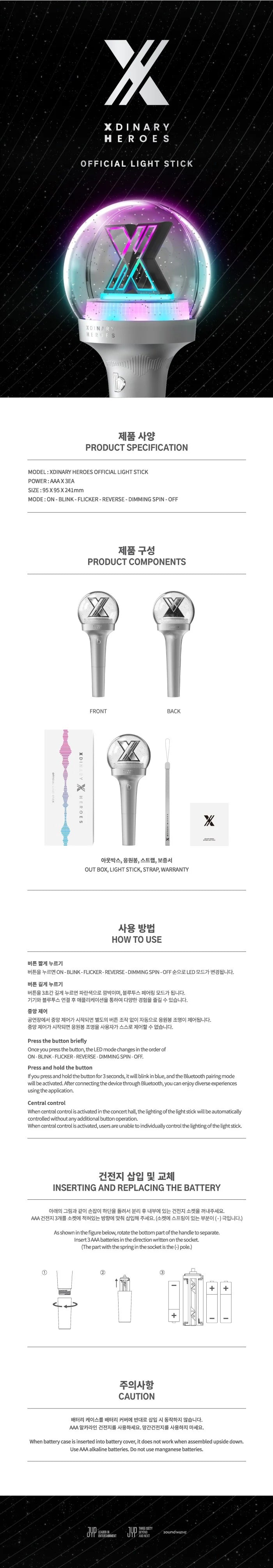 XDINARY HEROES official lightstick