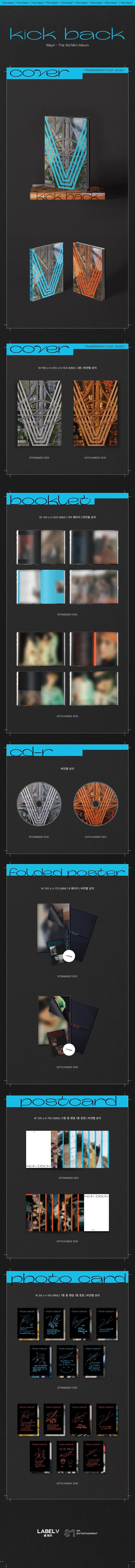 WayV 3rd mini album KICK BACK [STRANGER ver]