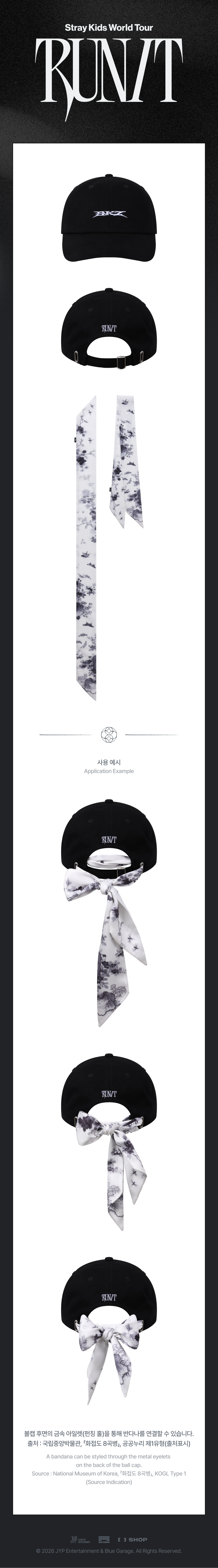 [PREORDER] Stray Kids 2026 World Tour RUN IT BALL CAP
