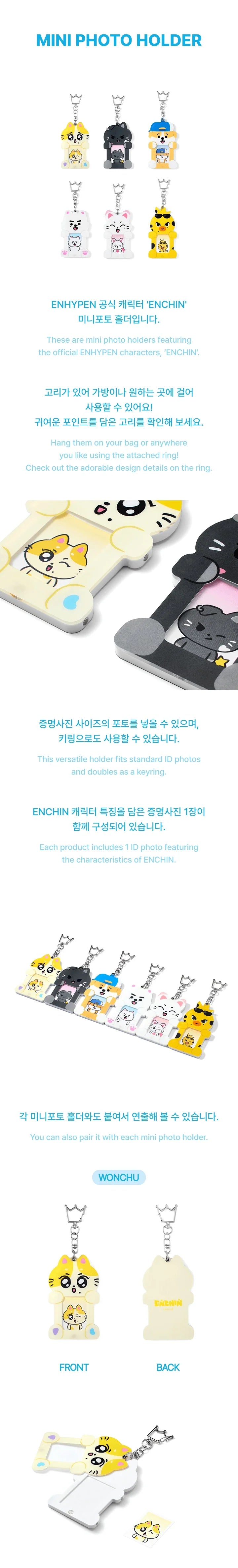 ENHYPEN Official MD ENCHIN Mini Photocard Holder (ID Photo Size)
