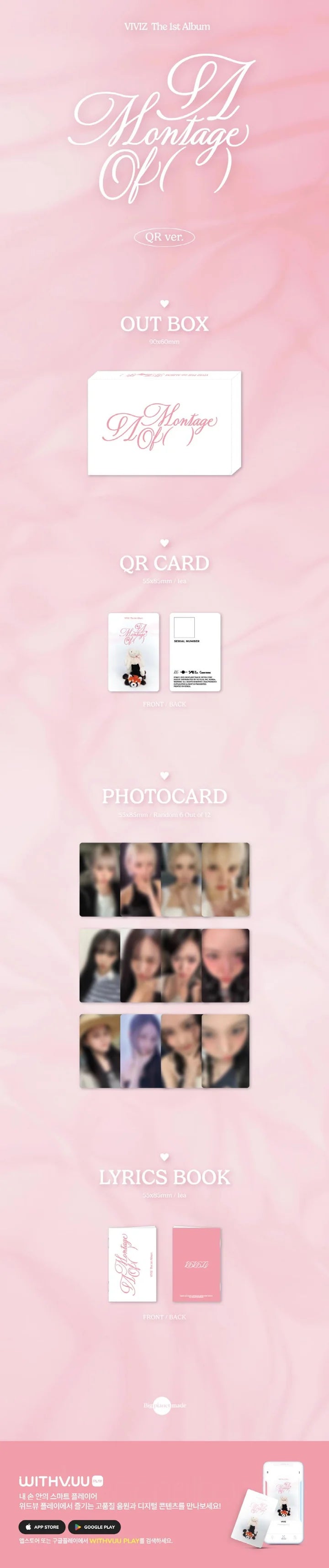 VIVIZ 1st album A MONTAGE OF () [QR ver]