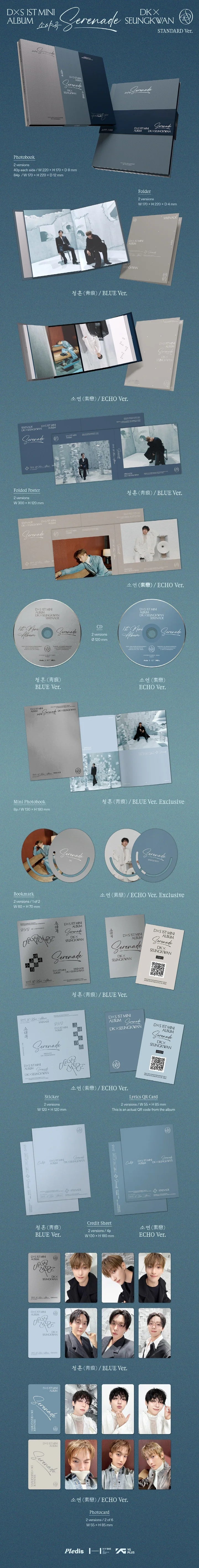 DK X SEUNGKWAN (SEVENTEEN) 1st mini album Serenade (소야곡)