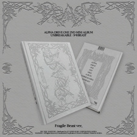 [PREORDER] ALPHA DRIVE ONE 2nd mini album UNBREAKABLE : 少年BEAST [Fragile Beast ver]