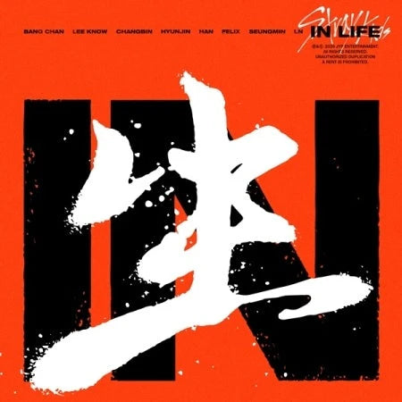 Stray Kids 1st Album Repackage In生 (In Life) [NORMAL Ver]