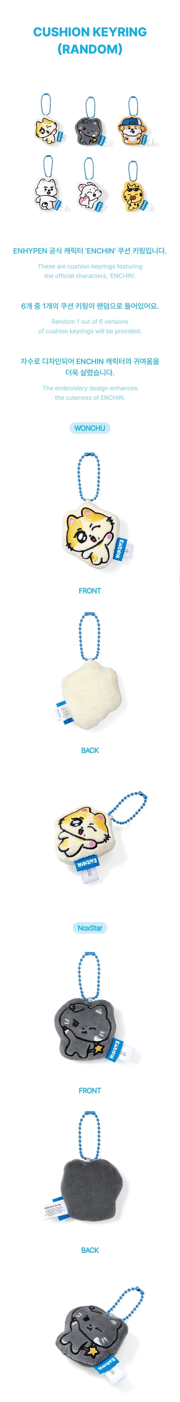 ENHYPEN Official MD ENCHIN Cusion Keyring (RANDOM)