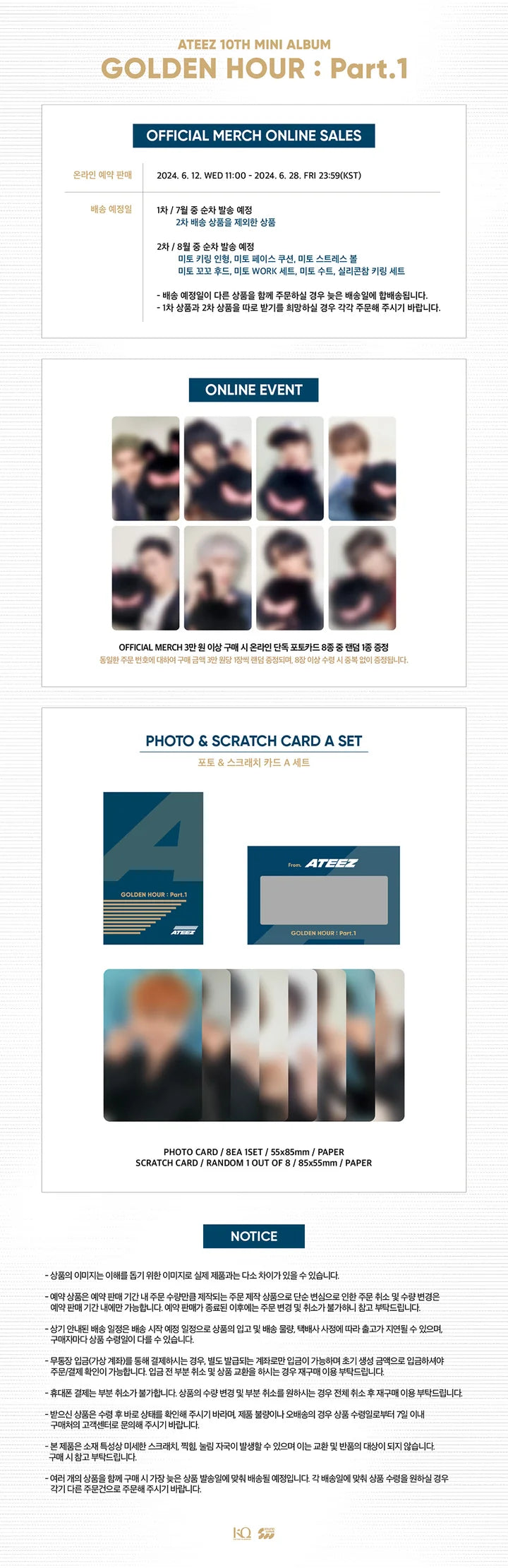 ATEEZ -GOLDEN HOUR : Part.1 OFFICIAL MD PHOTO & SCRATCH CARD A SET