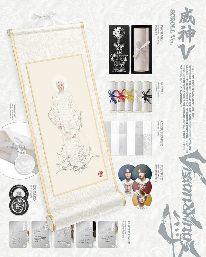 WayV 8th mini album Vision Wings [SCROLL / Smart album ver]