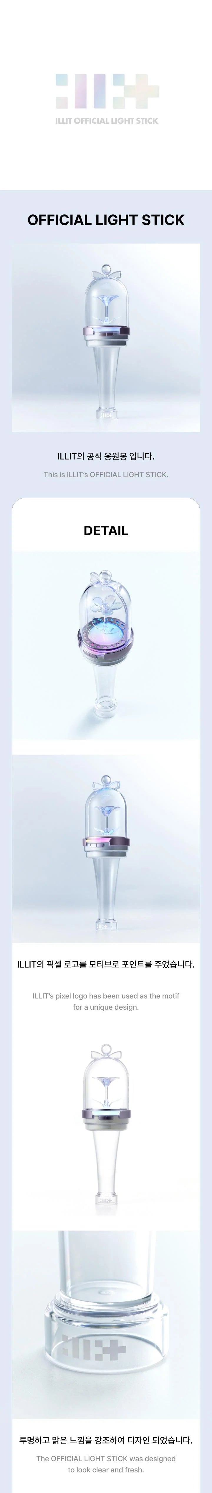ILLIT Official Lightstick