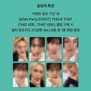 [PREORDER] Stray Kids THIS & THAT FANS SHOP After Party POB Photocard [A-Gung-Bbang ver]
