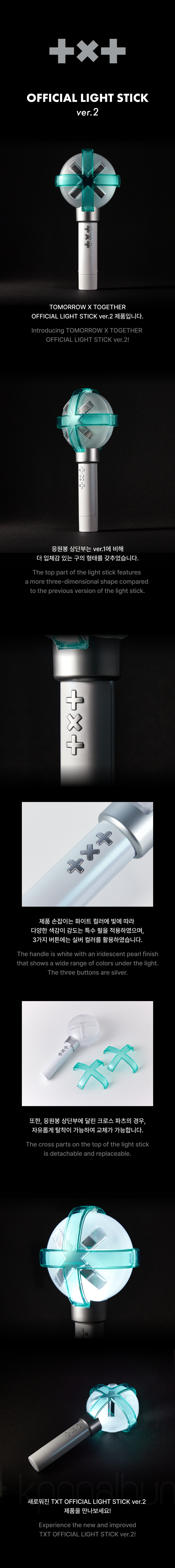 TXT official lightstick ver.2