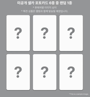 [PREORDER] NCT WISH 4th mini album I SPY MAKESTAR POB Photocard