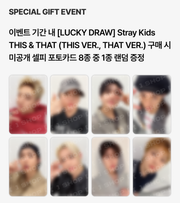 [PREORDER] Stray Kids THIS & THAT FANS SHOP Luckydraw Photocard