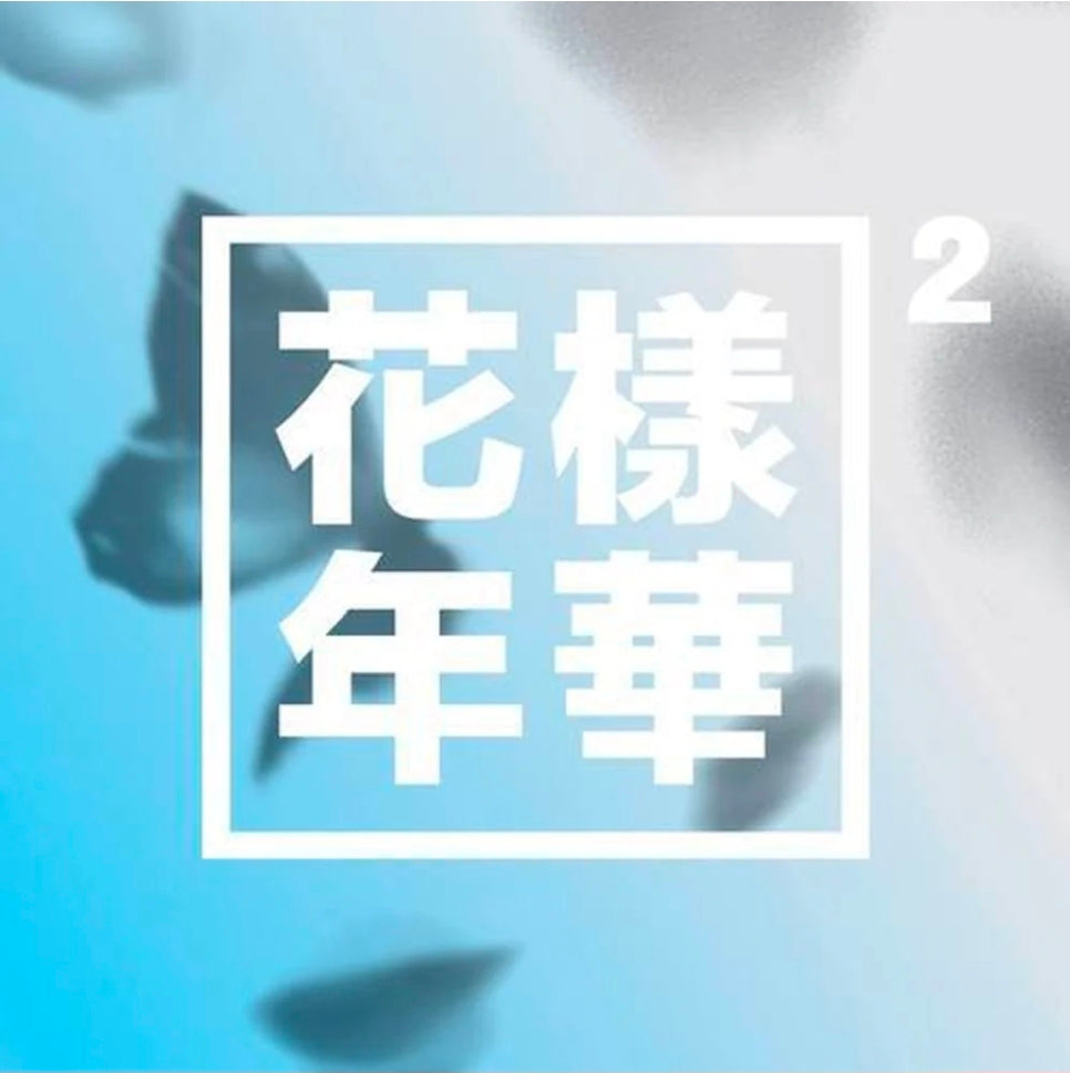 BTS 4th mini album In The Mood For Love PT.2