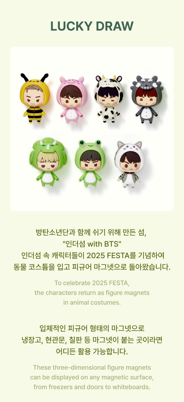 BTS Official MD ISLAND IN THE SEOM Lucky Draw Figure